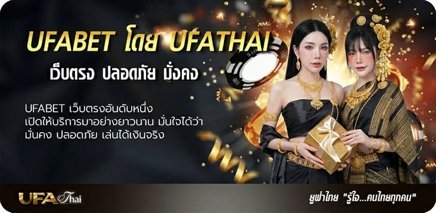 แบนเนอร์ true sport hd3 สด แนะนำ — แทงบอลออนไลน์ คาสิโน หวย มวย สล็อต ครบวงจร