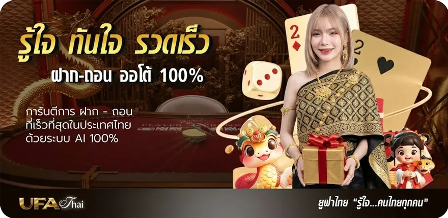 แบนเนอร์ true sport hd3 สด ใหม่ — โปรโมชั่นสมาชิกใหม่