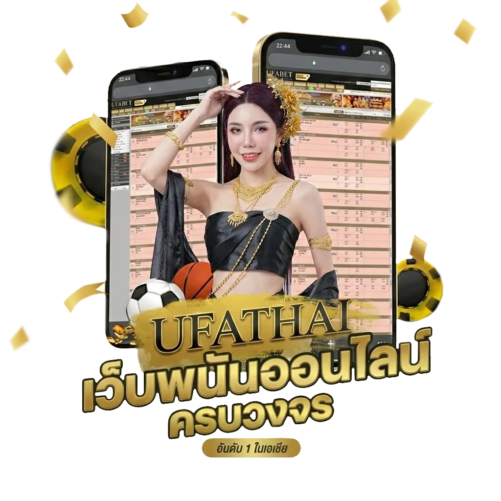 true sport hd3 สด โบนัส — สมาชิกใหม่