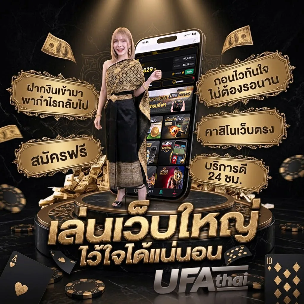 true sport hd3 สด โลโก้แบรนด์ — เว็บตรง UFABET