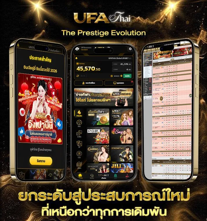 true sport hd3 สด  เว็บแทงบอล